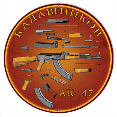 AK47 Rifle Walll Art Metal Sign By Rudy Edwards 14x14 Round